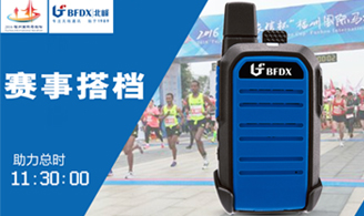 “聲”姿矯健，北峰BF-CM336助力福馬2016
