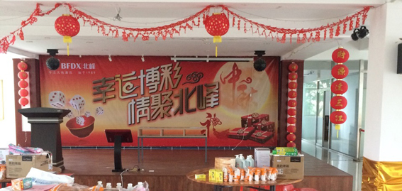 博餅鬧中秋，佳節(jié)慶團圓