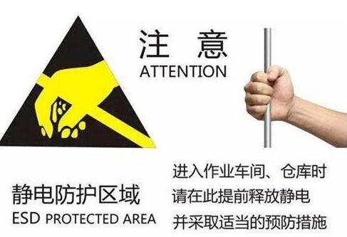 使用對講機(jī)需要防靜電嗎？