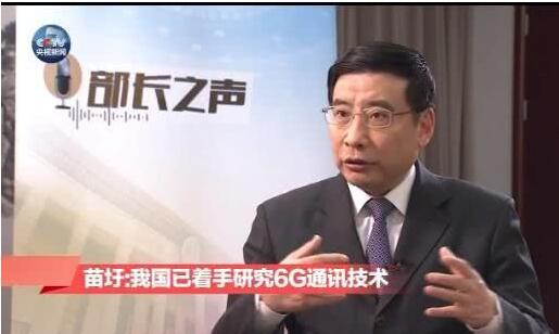 5G還未商用，6G已經(jīng)來(lái)了，中國(guó)今年開(kāi)始部署6G研究