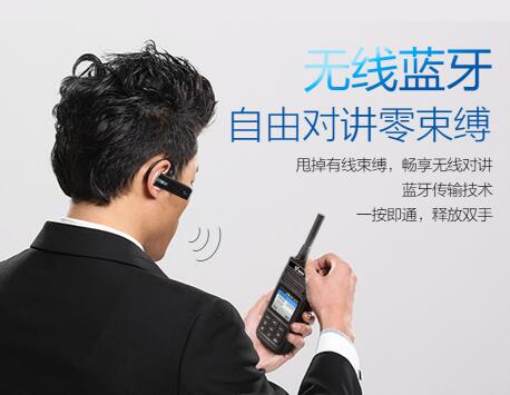 什么是POC對講機？