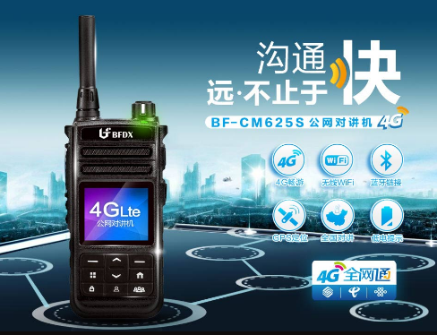 對(duì)講機(jī)在地室車庫(kù)沒信號(hào)怎么辦？辦公室和樓內(nèi)對(duì)講機(jī)收聽聲音斷斷續(xù)續(xù)如何解決