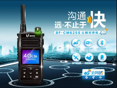 對(duì)講機(jī)通話最后為什么要說“over”？