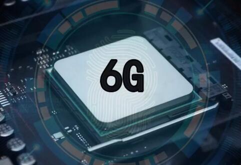5G來了，6G還會遠嗎？