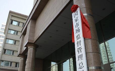 公安、電力、海事等行業(yè)多項通信國家標準發(fā)布