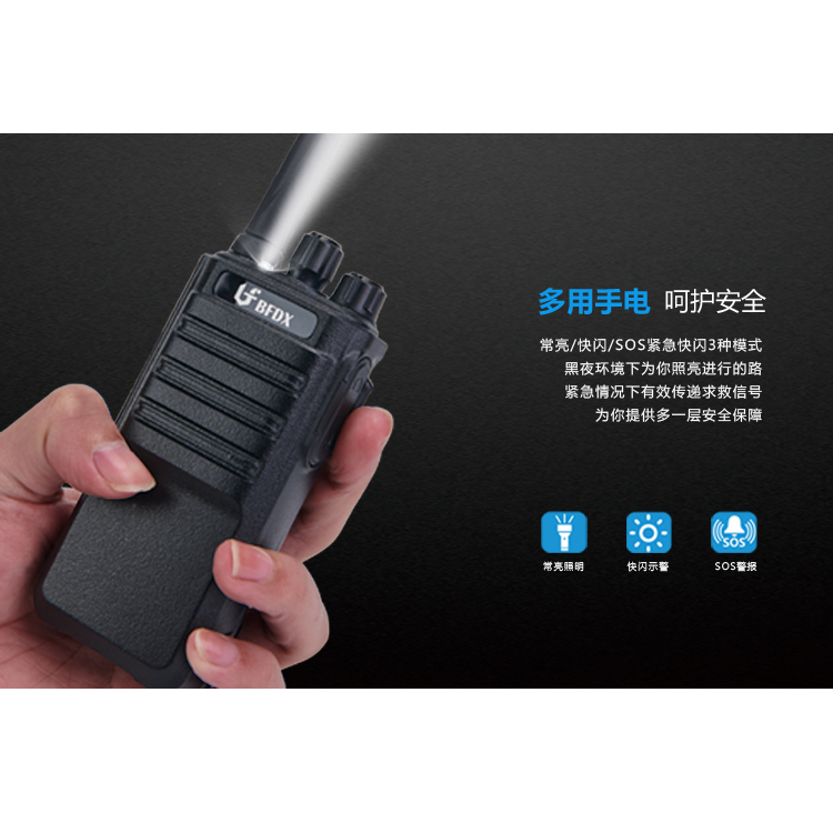 建筑工地對(duì)講機(jī)如何選擇？BF-500模擬對(duì)講機(jī)幫你解決！