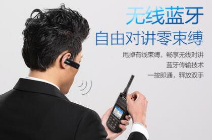 選購(gòu)藍(lán)牙對(duì)講機(jī)，應(yīng)該考慮哪些因素？