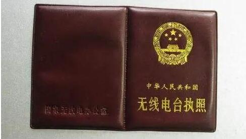 未成年可以操作無(wú)線電設(shè)備或考無(wú)線電執(zhí)照么？