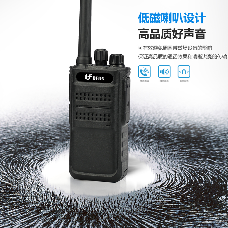 對講機靜噪功能的原理是什么？