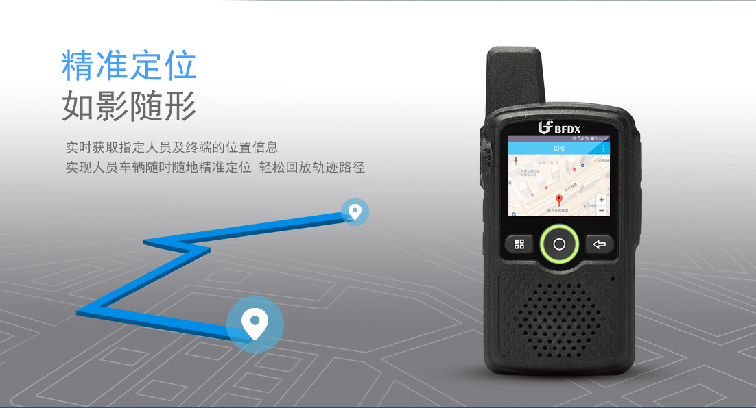 公網(wǎng)對(duì)講機(jī)巡檢對(duì)比巡更棒有什么優(yōu)勢(shì)？