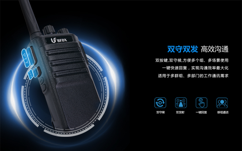 工地違規(guī)使用15W功率對講機，干擾車站客運！