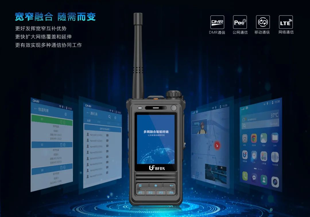 不同瓦數(shù)的對講機(jī)，應(yīng)該怎么選？