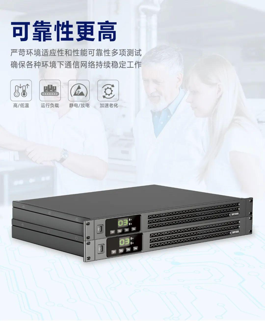 模擬中繼，數(shù)字中繼，IP中繼有什么區(qū)別？