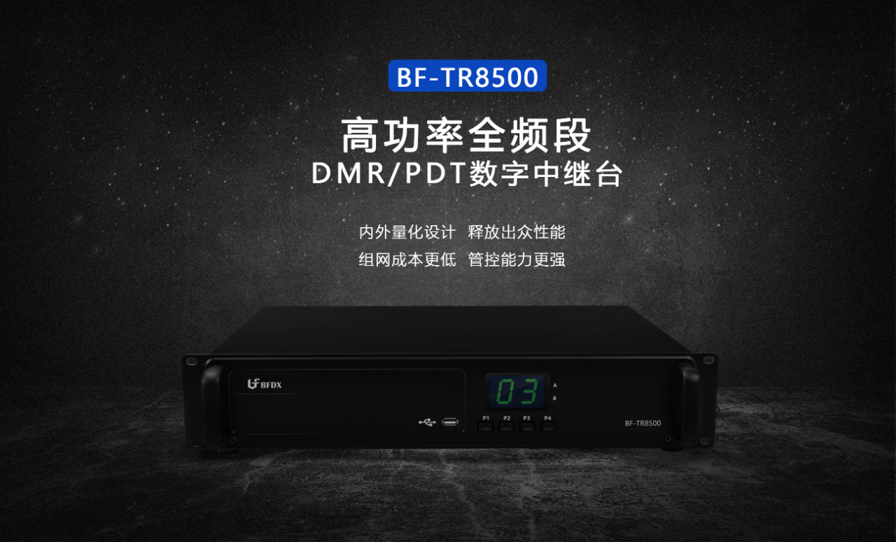 如何確保酒店通信系統(tǒng)的穩(wěn)定性和安全性？