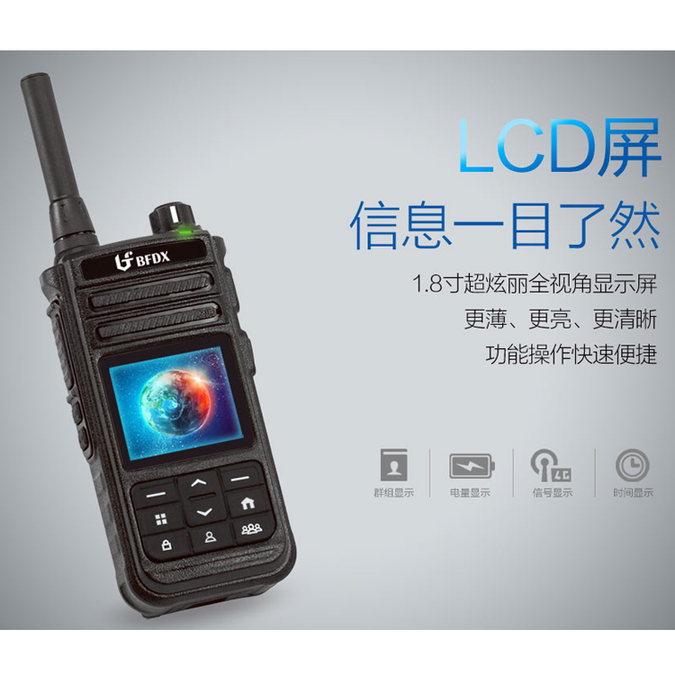 如何部署一套公網(wǎng)集群對(duì)講調(diào)度系統(tǒng)？